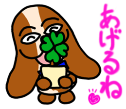 Bichiguson & Happy & Mashu sticker sticker #3529451