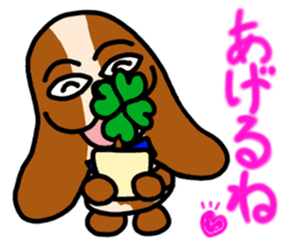 Bichiguson & Happy & Mashu sticker sticker #3529451