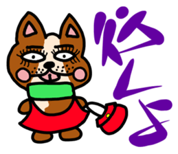 Bichiguson & Happy & Mashu sticker sticker #3529453