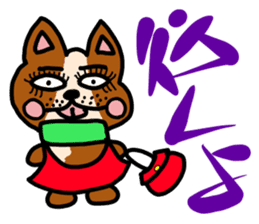 Bichiguson & Happy & Mashu sticker sticker #3529453