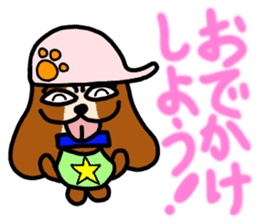 Bichiguson & Happy & Mashu sticker sticker #3529454