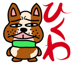 Bichiguson & Happy & Mashu sticker sticker #3529455