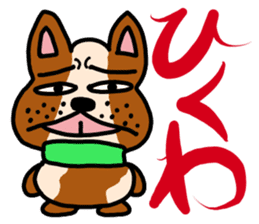 Bichiguson & Happy & Mashu sticker sticker #3529455