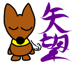Bichiguson & Happy & Mashu sticker sticker #3529456