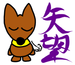 Bichiguson & Happy & Mashu sticker sticker #3529456
