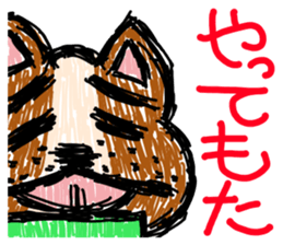 Bichiguson & Happy & Mashu sticker sticker #3529457