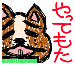 Bichiguson & Happy & Mashu sticker sticker #3529457