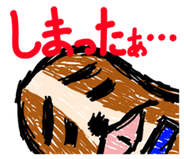 Bichiguson & Happy & Mashu sticker sticker #3529458