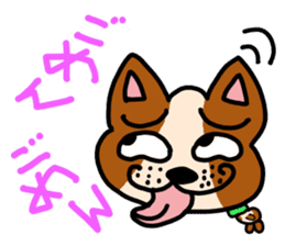 Bichiguson & Happy & Mashu sticker sticker #3529459