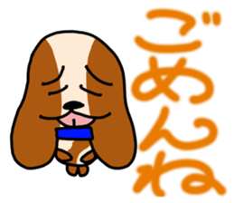 Bichiguson & Happy & Mashu sticker sticker #3529460