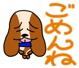 Bichiguson & Happy & Mashu sticker sticker #3529460