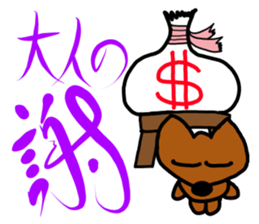 Bichiguson & Happy & Mashu sticker sticker #3529461