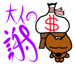 Bichiguson & Happy & Mashu sticker sticker #3529461