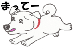 Innocent of cat and dog sticker #3529598