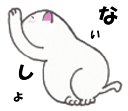 Innocent of cat and dog sticker #3529611