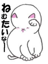 Innocent of cat and dog sticker #3529615