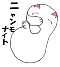 Innocent of cat and dog sticker #3529623