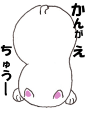 Innocent of cat and dog sticker #3529629