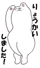 Innocent of cat and dog sticker #3529631