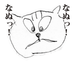 The Sticker of a persistent cat sticker #3529755