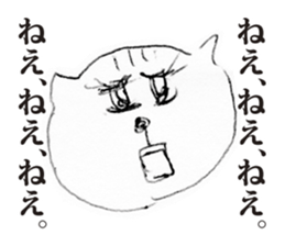 The Sticker of a persistent cat sticker #3529757