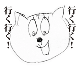 The Sticker of a persistent cat sticker #3529759