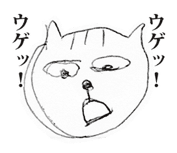 The Sticker of a persistent cat sticker #3529762
