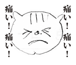 The Sticker of a persistent cat sticker #3529767