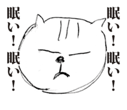 The Sticker of a persistent cat sticker #3529773