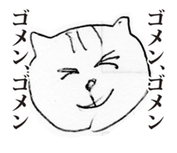 The Sticker of a persistent cat sticker #3529774