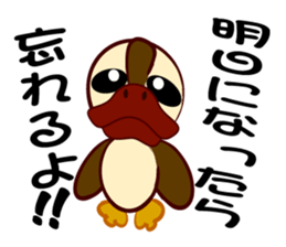 let's take it easy ver.1 sticker #3529914