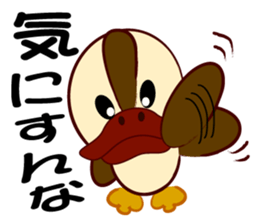 let's take it easy ver.1 sticker #3529916