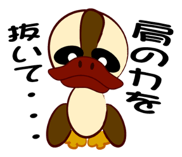 let's take it easy ver.1 sticker #3529920