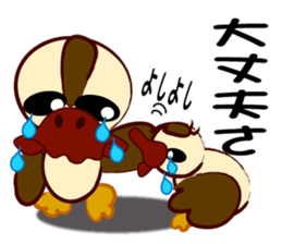 let's take it easy ver.1 sticker #3529930