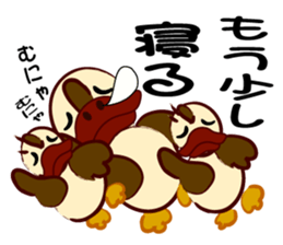 let's take it easy ver.1 sticker #3529932