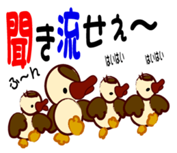 let's take it easy ver.1 sticker #3529934