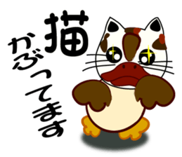 let's take it easy ver.1 sticker #3529939