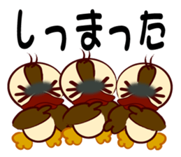 let's take it easy ver.1 sticker #3529943