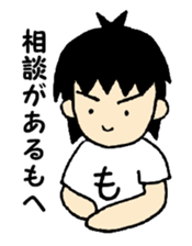 Moheo sticker #3530442