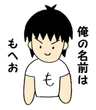 Moheo sticker #3530462