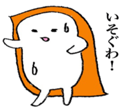 daily life of the sushi 2 sticker #3530757