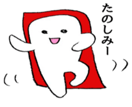 daily life of the sushi 2 sticker #3530772