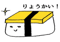 daily life of the sushi 2 sticker #3530788