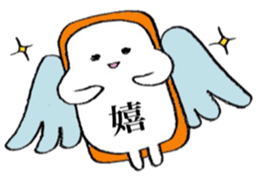 daily life of the sushi 2 sticker #3530790