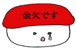 daily life of the sushi 2 sticker #3530792