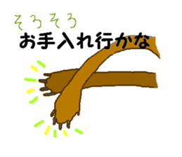 I love dog. sticker #3530840