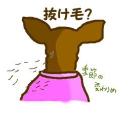 I love dog. sticker #3530849