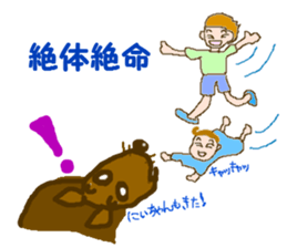 I love dog. sticker #3530869