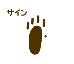 I love dog. sticker #3530872