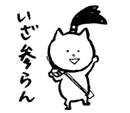 NINJAcat sticker #3530877